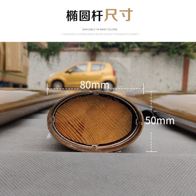Jieshun road gate pole Jieshun oval rubber strip pole Jieshun oval pole Jieshun 80*50MM car blocking pole Jieshun gate pole