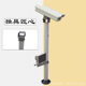 Camera 70mm diameter bracket duckbill universal parking lot