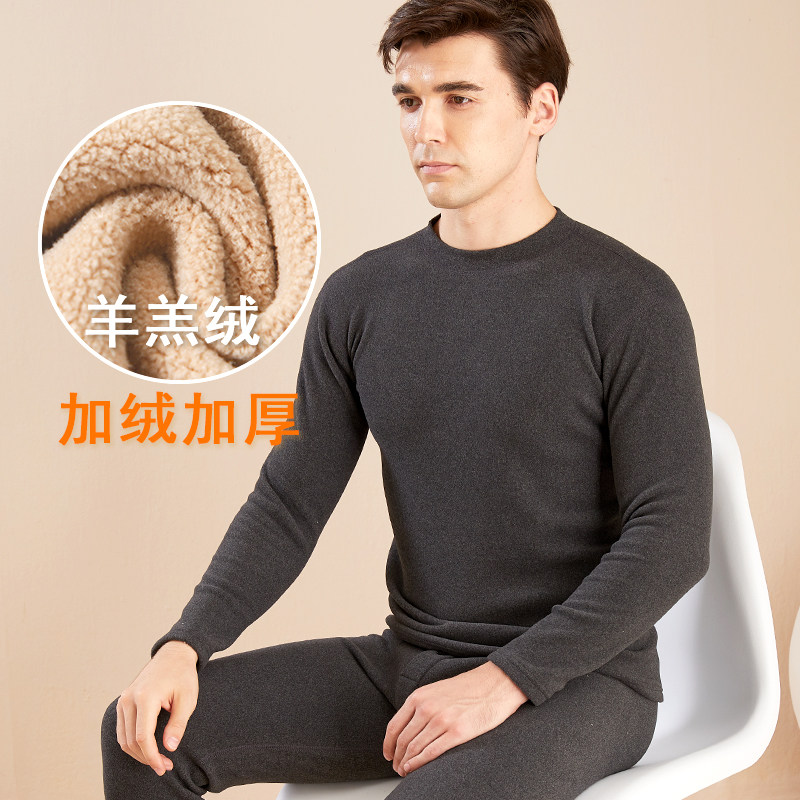 羊羔绒保暖内衣男士加绒加厚套装圆领发热秋衣秋裤冬季防寒打底衫,淘宝优惠券,粉丝福利购,淘宝优惠卷