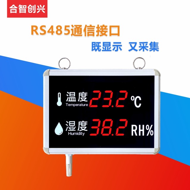 Temperature and humidity industrial high-precision Kanban LED large screen