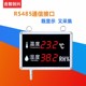 Temperature and humidity industrial high-precision Kanban LED large screen