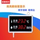 Temperature and humidity industrial high-precision Kanban LED large screen