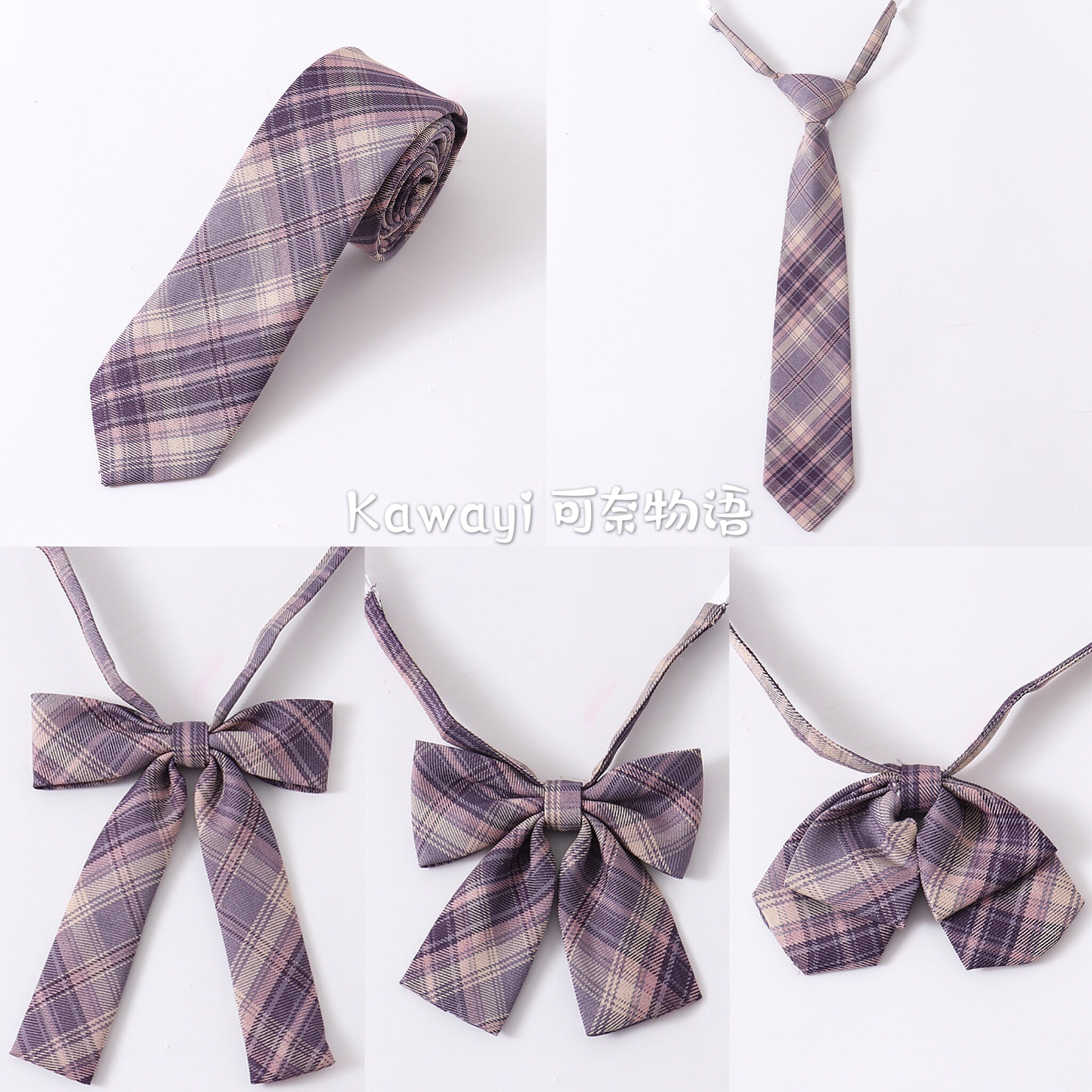 Black, Pink and Purple Plaid Night Song Huiyue Uniform Accessories