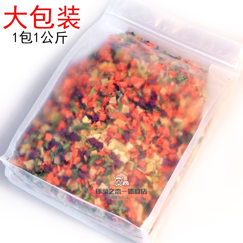 萨摩耶专用狗狗蔬菜冻干果蔬宠物辅食拌饭狗粮伴侣拌饭不挑食水果-图2