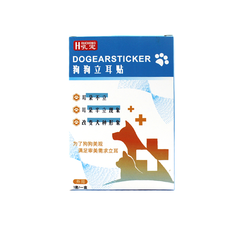 马犬专用狗狗立耳神器幼犬耳朵立耳贴中大型犬小狗竖耳朵夹子辅助 - 图3
