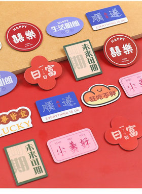 白板磁扣创意个性豆豆磁性贴冰箱贴迷你可爱装饰磁力贴吸铁石