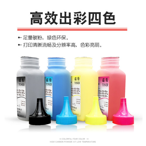 格义适用惠普118A碳粉MFP178nw彩色打印机墨粉150nw 179fnw鼓粉 - 图2