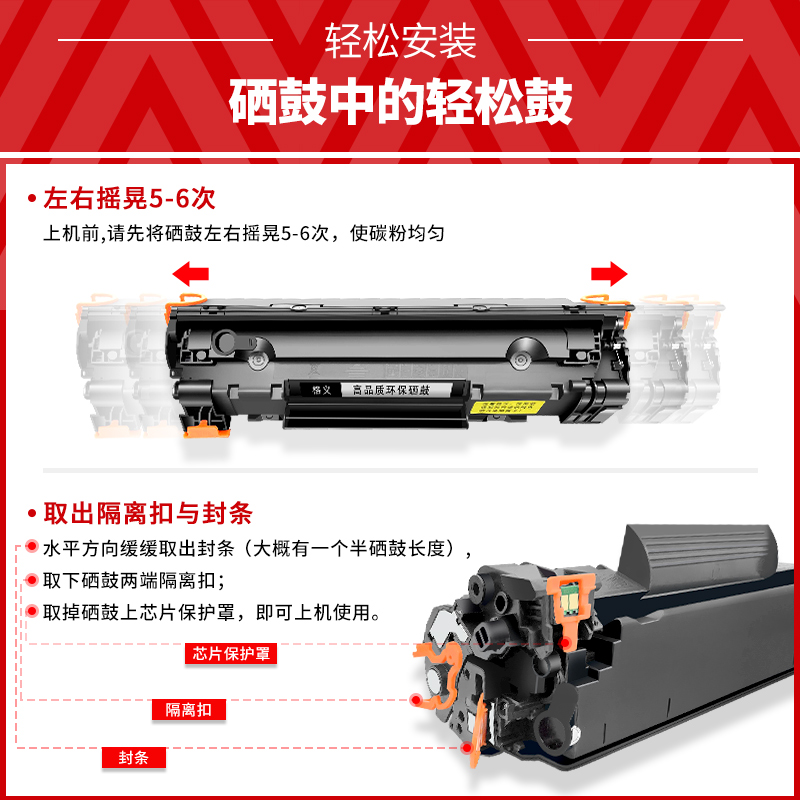 格义易加粉佳能925硒鼓MF3010 LBP6018 3018 3108 crg912晒鼓粉盒 - 图2