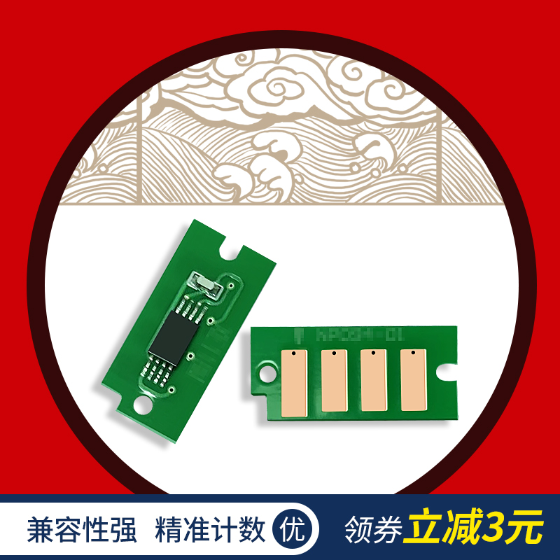 格义适用施乐CP115W粉盒芯片CP116W CP118W CM225W CP105B CM205 - 图1