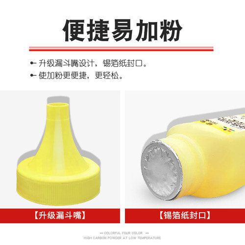 格义适用惠普118A碳粉MFP178nw彩色打印机墨粉150nw 179fnw鼓粉 - 图1