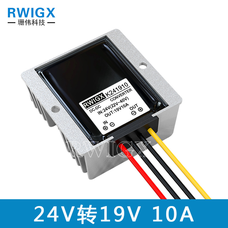 车载笔记本电源转换器24V36V48V转19V5A10A15A20A25A30A降压模块 - 图2