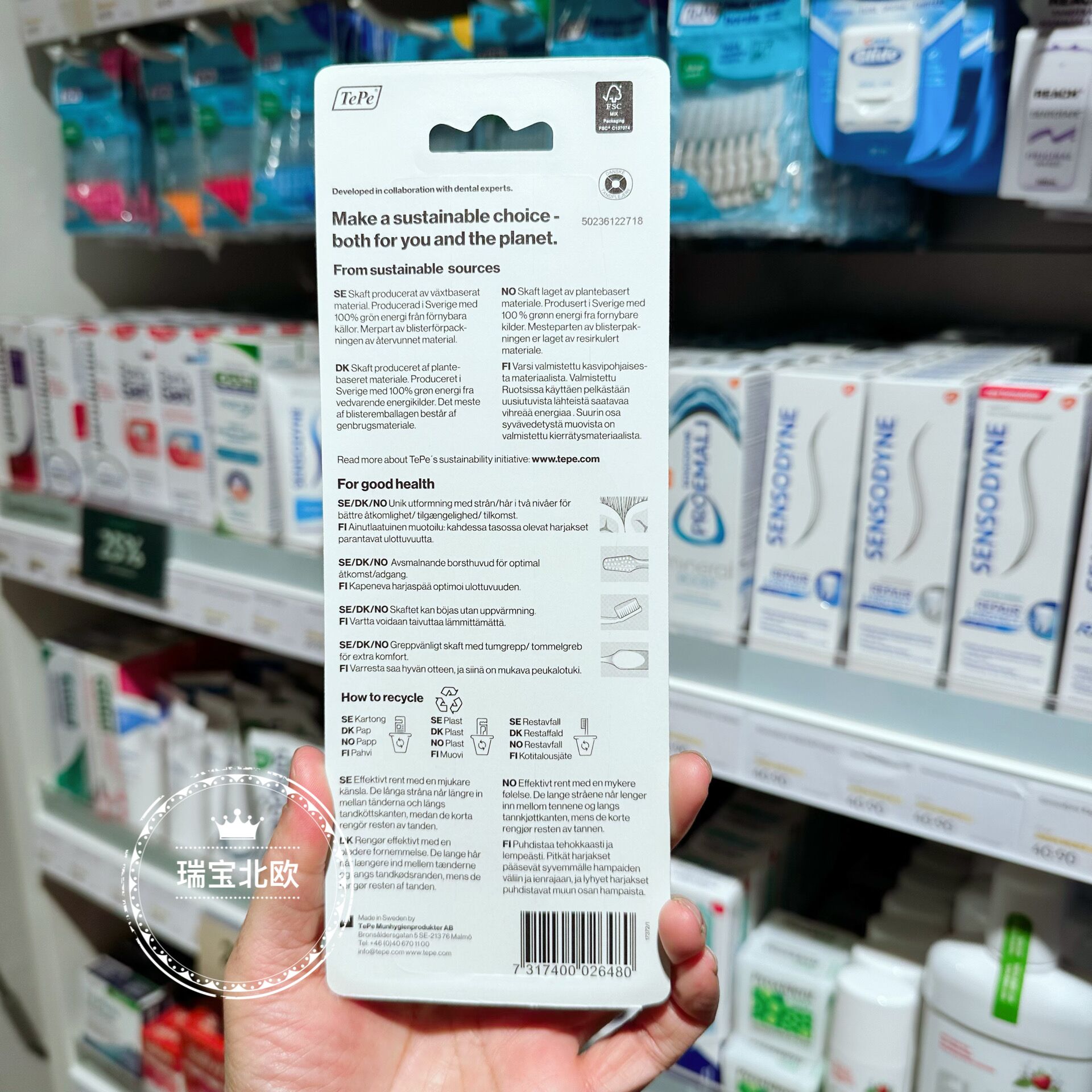 瑞典进口TEPE牙刷 软毛家庭套装儿童成人细软毛家用月子牙刷3支装,淘宝优惠券,粉丝福利购,淘宝优惠卷