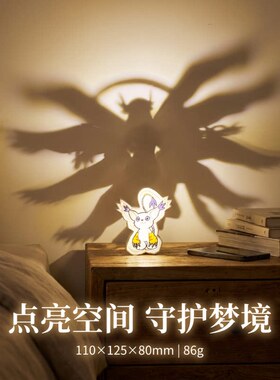 数码宝贝嘉尔迪路兽进化天女兽光影氛围灯送礼创意潮玩摆件小夜灯