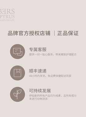 手工罐火山石香薰EBERSPAPYRUS