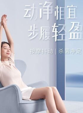 奥佳华新款足疗机OG3168足轻盈pro足底按摩器OGAWA专柜正品升级版