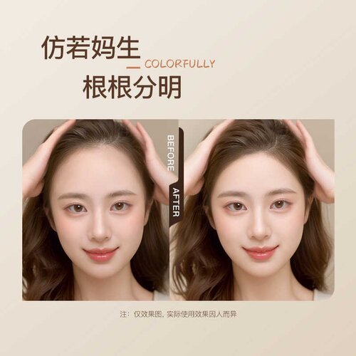 ZEESEA滋色发际线粉液笔立体防水防汗遮盖阴影修容补发填充神器 - 图2
