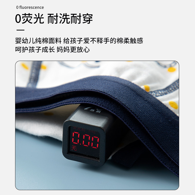 夏季薄款纯棉a类男童内裤三角小中大童儿童内裤男生全棉不夹屁股,淘宝优惠券,粉丝福利购,淘宝优惠卷