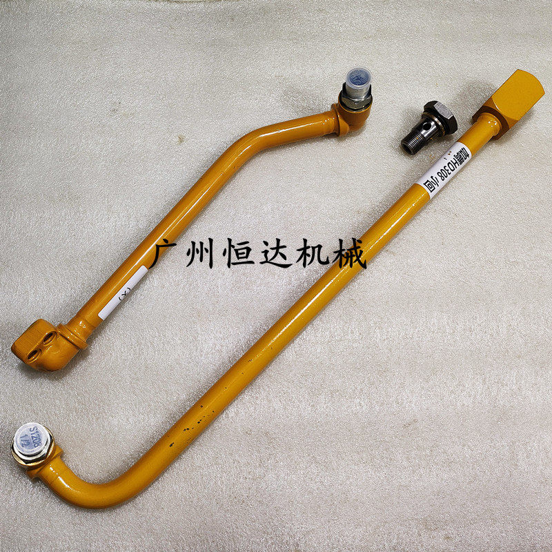 挖掘机配件 加藤308US 307斗臂油缸铁管进油管回油管铲斗液压钢管,淘宝优惠券,粉丝福利购,淘宝优惠卷