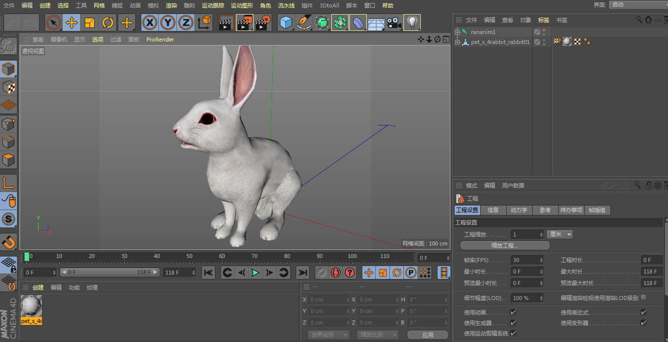 C4D高精模型一直可爱的兔子骨骼绑定动画含材质贴图学习交流参考 - 图0