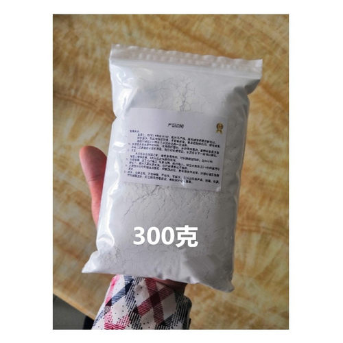 厕所蹲坑补洞胶泥白色强力瓷砖胶卫生间蹲厕便池破裂就修复补破洞 - 图3