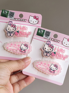 三丽鸥凯蒂猫粉色女童碎发夹发饰