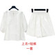 ເສື້ອແຟຊັ່ນ Hollow Jacquard Slimming Shorts Casual