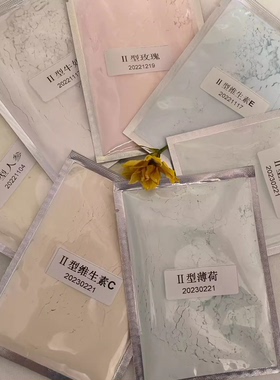 第一次约会补水中国涂抹式50面膜