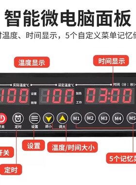 大容量商用数显电炸炉控温油条炸串炸鸡自动炸锅带放油阀门电炸锅