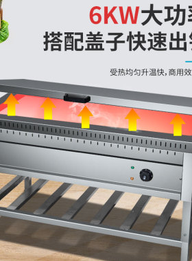 煎包炉商用板栗酥饼机器