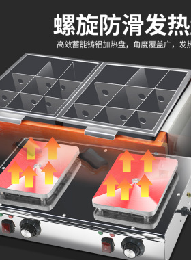 关东煮机器便利店串串香锅