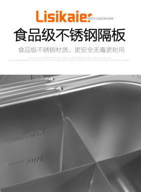 电热木纹关东煮机器七缸商用麻辣烫煮面炉小吃串串香设备九格子锅