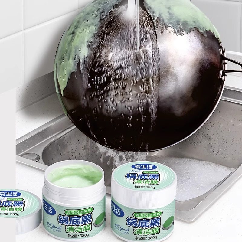 绿叶爱生活锅底黑清洁膜黑垢清洗剂厨房不锈钢锅具去污除垢去油污,淘宝优惠券,粉丝福利购,淘宝优惠卷