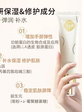 绿叶月中桂弹润修护手部精华霜持久留香修护肌肤柔润滋养补水保湿
