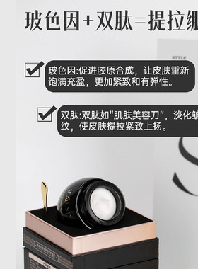 绿叶爱生活希诺丝奢宠御龄修护面霜修护保湿补水抗皱提拉紧致舒缓