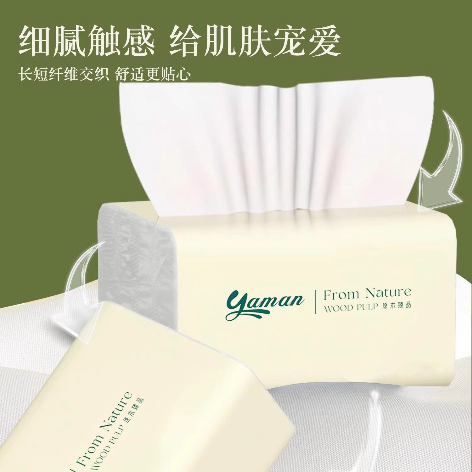 21包家用抽纸面巾纸实惠装餐巾纸宿舍用纸卫生纸整箱批发,淘宝优惠券,粉丝福利购,淘宝优惠卷