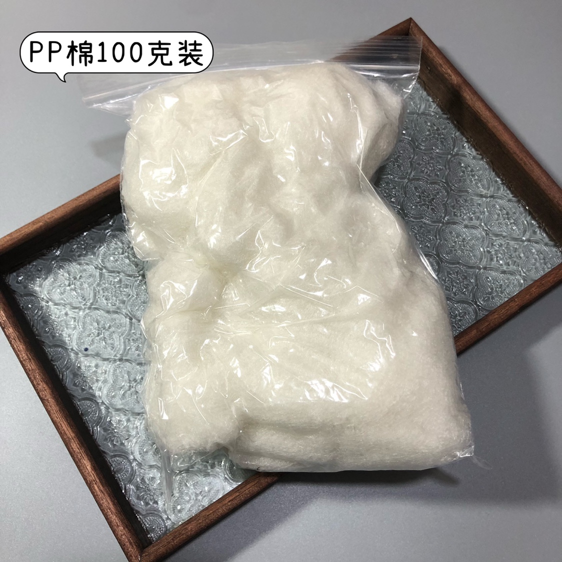 优质PP棉diy手工玩偶制作填充物不织布袜子娃娃材料-图0