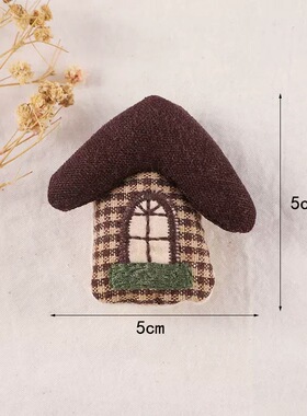 布艺小房子胸针创意可爱刺绣小屋别针 复古棉麻手工 包包服装配饰