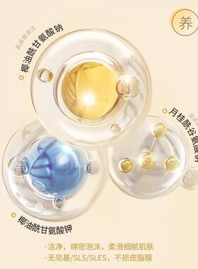欧薇妍精粹净颜洁面乳洗面奶清洁保湿补水持久深层清洁