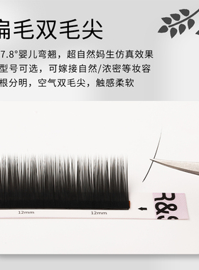 婴儿弯妈生嫁接假睫毛