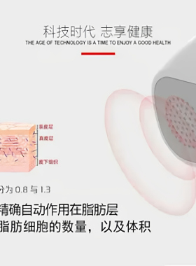 韩国GLM减肥仪瘦脸月销5000单
