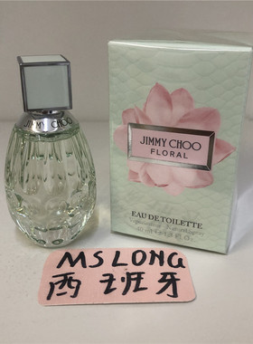 周仰杰吉米周杏花春雨女士淡香水