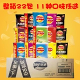 Laishang картофельные чипсы Big Wave 70G Полная коробка с многокашненной комбинированной цельной коробкой оригинальной зеленой огурцы с закусочной упаковкой