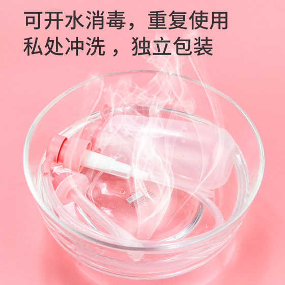 Bidet bidet/private anal irrigator