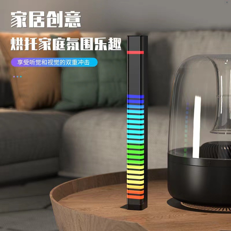 Dancing Rainbow车载拾音氛围灯音乐RGB电脑桌面3D声控USB呼吸灯 - 图0