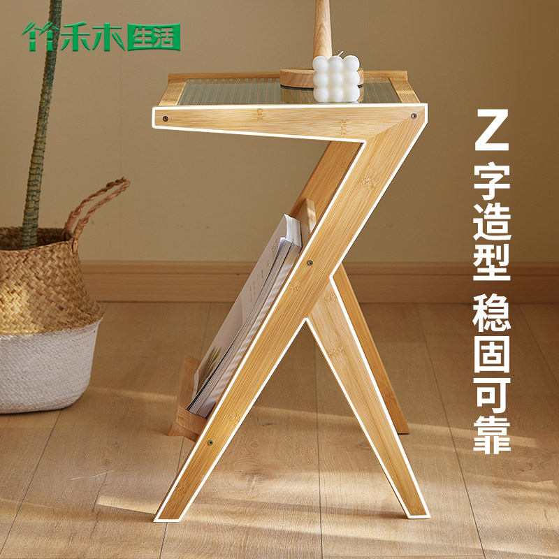  竹禾木生活角几/边几