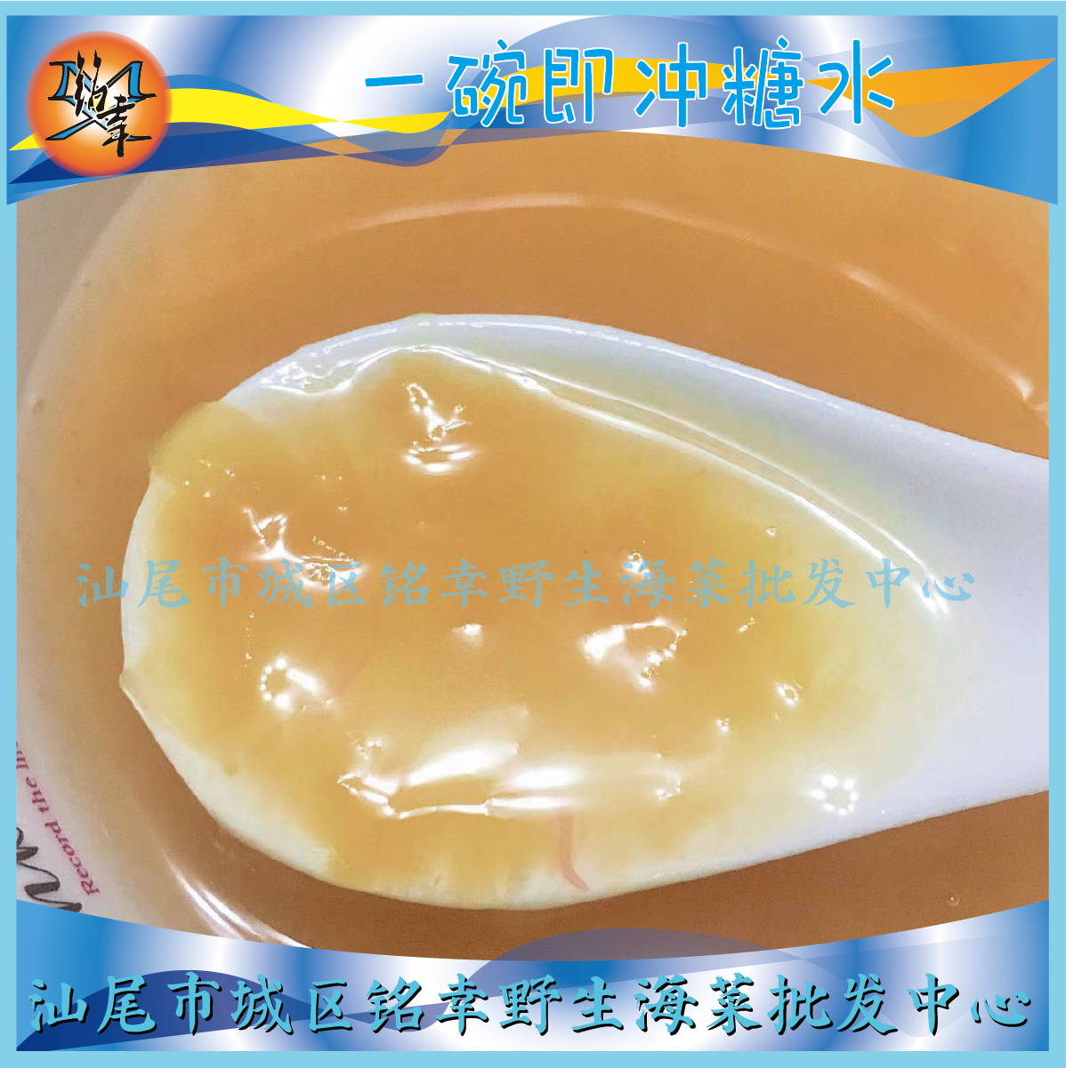 佛祖菜汕尾特产养生美颜海藻面菜海底燕窝散装水产干货海燕窝,淘宝优惠券,粉丝福利购,淘宝优惠卷