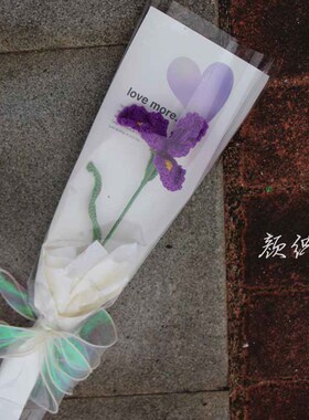 钩针毛线花束蓝紫色鸢尾花成品送男友闺蜜创意礼物