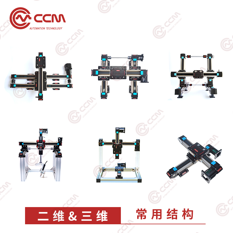 减速套装4045-60|i=1:2 CCM同步带直线滑台直线模组线性滑台配件 - 图0