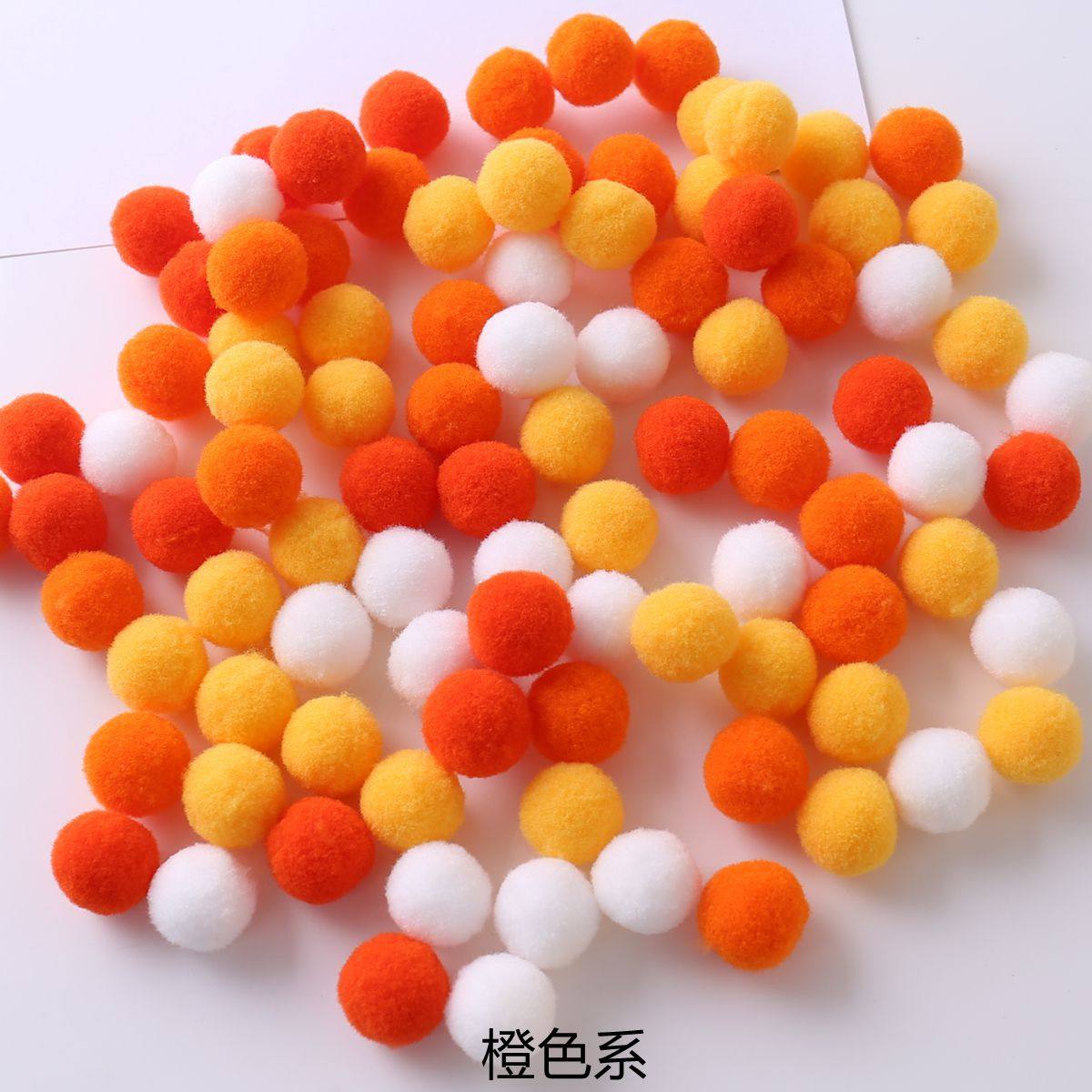 2CM高弹彩色毛球diy幼儿园儿童手工制作材料毛球项圈小毛球毛球画,淘宝优惠券,粉丝福利购,淘宝优惠卷