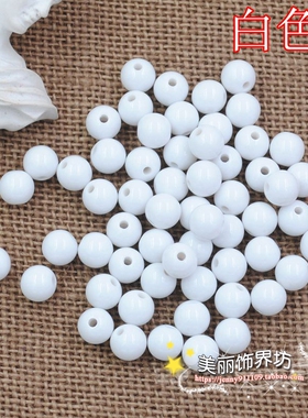 diy儿童亚克力糖果色散珠